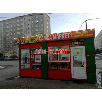 Быстрое питание Самса Маркет - на портале на relax555.ru