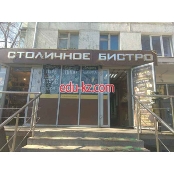 Быстрое питание Столичное бистро - на портале на relax555.ru