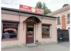 Нканак