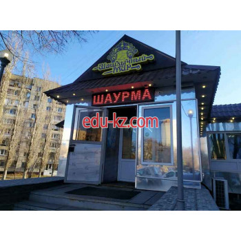 Быстрое питание Шашлычный мир - на портале на relax555.ru