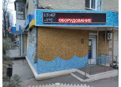 Бассейны