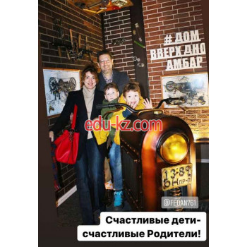 Детские игровые залы и площадки Перевёрнутый дом Самара - на портале на relax555.ru