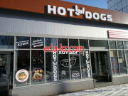 Быстрое питание Hotdogs - на портале на relax555.ru