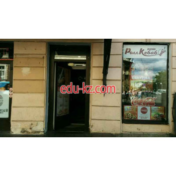 Быстрое питание Ролл Кебаб - на портале на relax555.ru