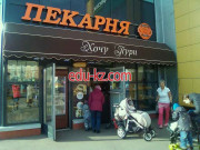 Быстрое питание Хочу Пури - на портале на relax555.ru
