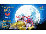 Театр Шаги - на портале на relax555.ru