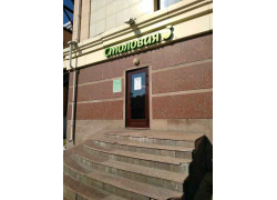 Мобильные продукты