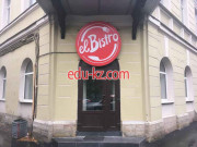 Быстрое питание El Bistro - на портале на relax555.ru