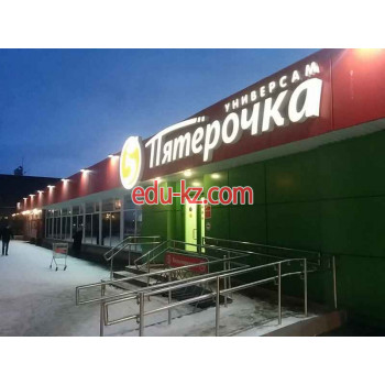 Быстрое питание - Бистро-аппетито шаверма Быстрое питание Бистро-аппетито шаверма - на портале на relax555.ru