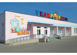 Нижнетагильский театр кукол