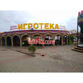 Аттракцион Аттракционы - на портале на relax555.ru