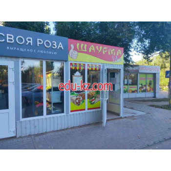 Быстрое питание Шаурма like - на портале на relax555.ru