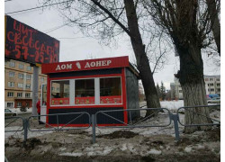 Дом донер