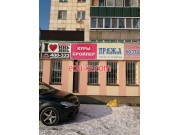 Быстрое питание - Куры бойлер Быстрое питание Куры бойлер - на портале на relax555.ru