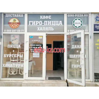 Быстрое питание Гиро-пицца халяль - на портале на relax555.ru