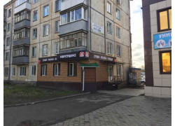 Мир суши 45