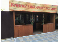 На Печи