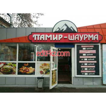 Быстрое питание Памир - на портале на relax555.ru