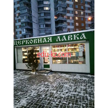 Быстрое питание Церковная лавка - на портале на relax555.ru