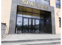 Спарадайз