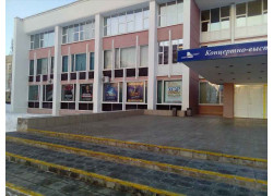 Кострома Концерт