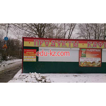 Быстрое питание Продукты кафе - на портале на relax555.ru