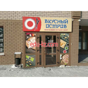 Быстрое питание Вкусный Остров - на портале на relax555.ru