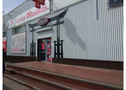 Кук-си