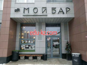 Быстрое питание Мой бар - на портале на relax555.ru