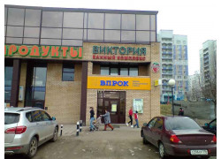 Банный комплекс Виктория