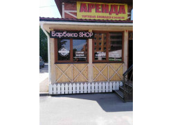 Барбекю Shop