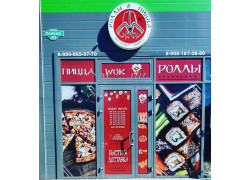 Хан