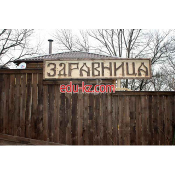 Баня Здравница - на портале на relax555.ru