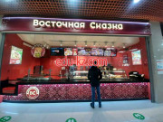 Быстрое питание Восточная сказка - на портале на relax555.ru
