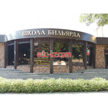 Бильярдный клуб Школа бильярда - на портале на relax555.ru