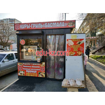 Быстрое питание Басмала - на портале на relax555.ru