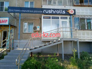 Быстрое питание RushRolls - на портале на relax555.ru