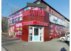Восточная Жемчужина