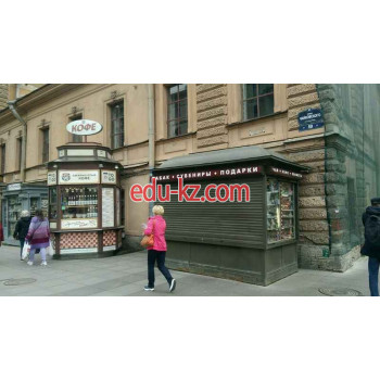 Быстрое питание Coffee route 90 - на портале на relax555.ru