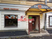 Быстрое питание Eat&Bakery - на портале на relax555.ru