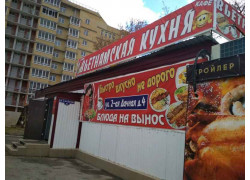 Въетнамская кухня