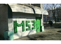М 53