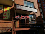 Быстрое питание - Одон Быстрое питание Одон - на портале на relax555.ru