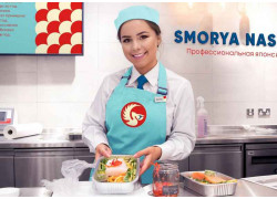Smorya Nasushi
