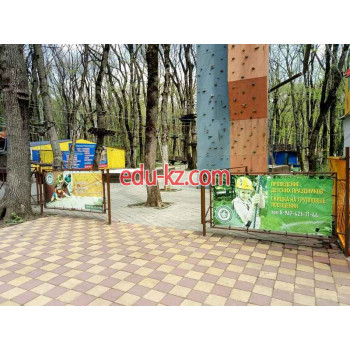 Аттракцион Monkey Park - на портале на relax555.ru