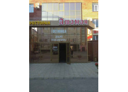 Атаман