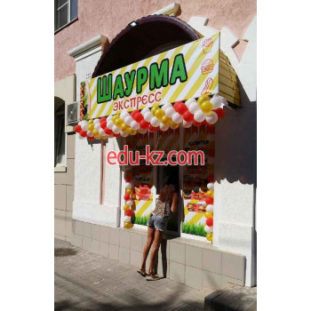 Быстрое питание Шаурма-экспресс - на портале на relax555.ru