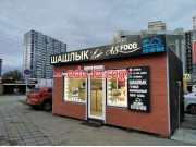 Быстрое питание AS Food - на портале на relax555.ru