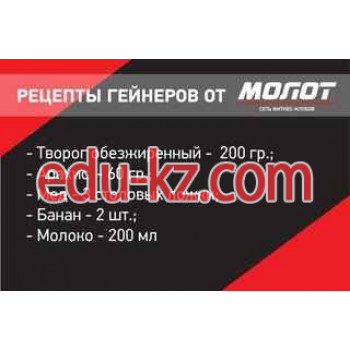 Сауна Молот - на портале на relax555.ru