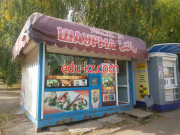 Быстрое питание Шаурма Смак - на портале на relax555.ru